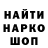 Кодеин напиток Lean (лин) Your Kabir