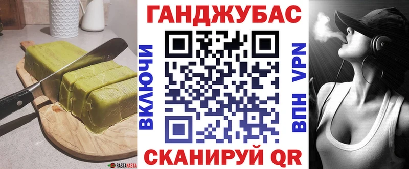 Cannafood марихуана как найти закладки Касимов