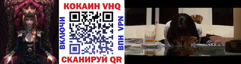 Кокаин Fish Scale  купить наркотик  Касимов 