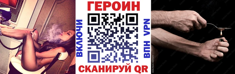 ГЕРОИН хмурый  mega ССЫЛКА  Касимов  что такое наркотик 