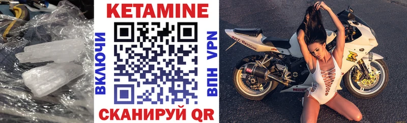 Кетамин VHQ  Касимов 