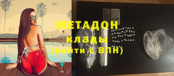 гашишное масло Александровское