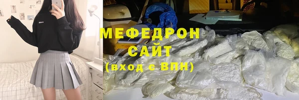прущие грибы Кинешма