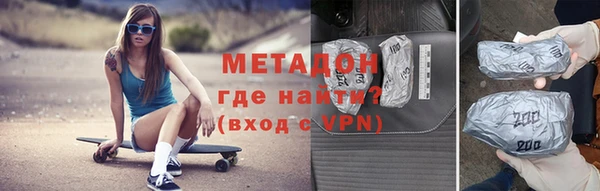 COCAINE Иноземцево