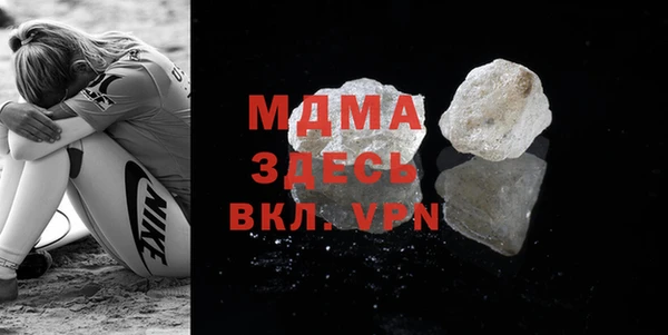 COCAINE Иноземцево