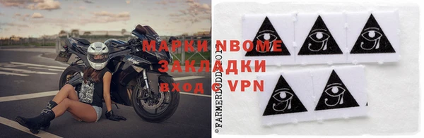 мяу мяу кристалл Кущёвская