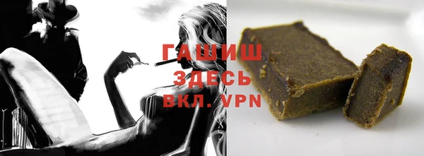 гашишное масло Александровское