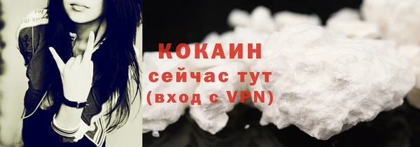мяу мяу кристалл Кущёвская