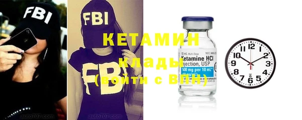 прущие грибы Кинешма