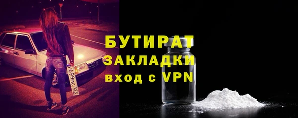 гашишное масло Александровское