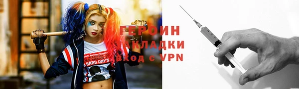 герыч Киренск