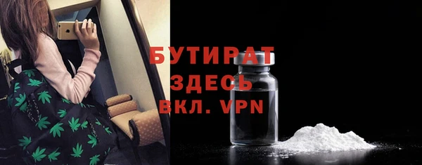 COCAINE Иноземцево
