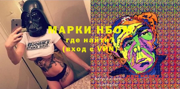 гашишное масло Александровское