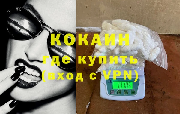 мяу мяу кристалл Кущёвская