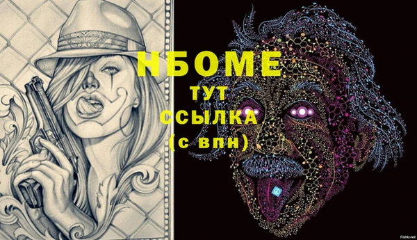 мяу мяу кристалл Кущёвская