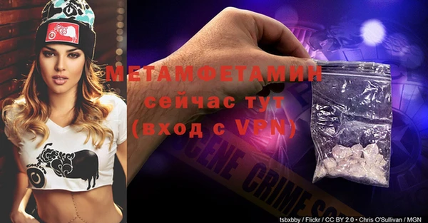 COCAINE Иноземцево