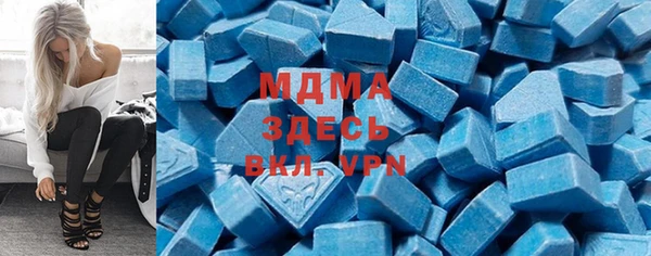 мефедрон мука Тайга