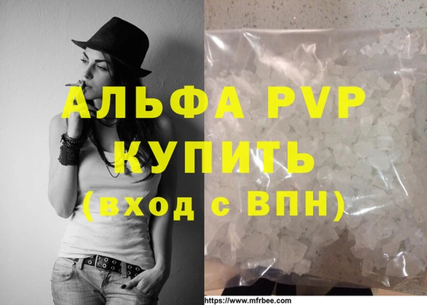мяу мяу кристалл Кущёвская