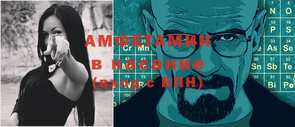 экстази Хадыженск