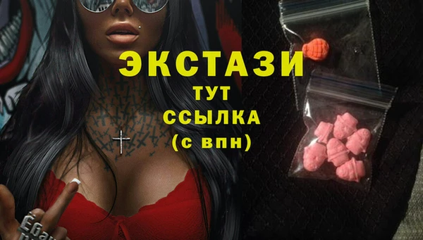 прущие грибы Кинешма