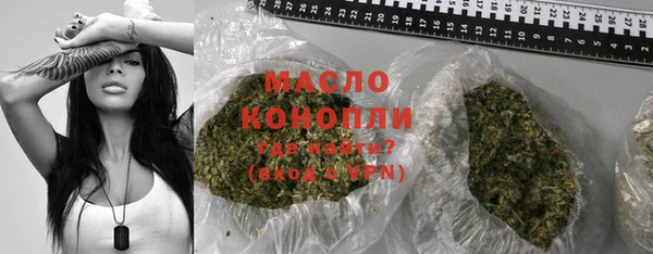 мяу мяу кристалл Кущёвская