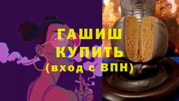 прущие грибы Кинешма