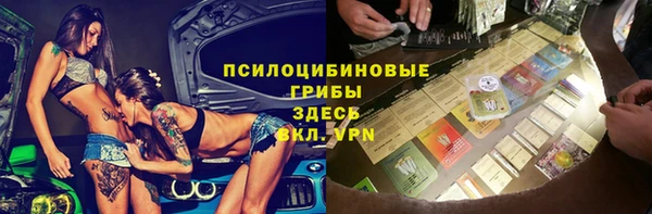 COCAINE Иноземцево