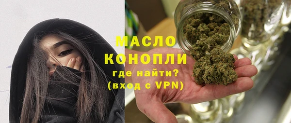 COCAINE Иноземцево