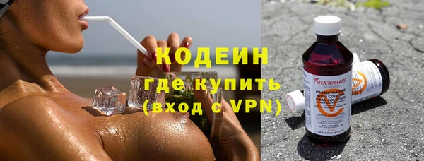 мяу мяу кристалл Кущёвская