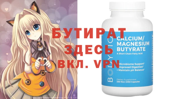 COCAINE Иноземцево