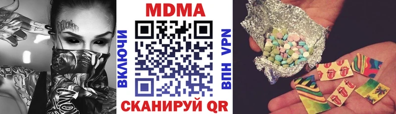 MDMA кристаллы  что такое наркотик  Касимов 