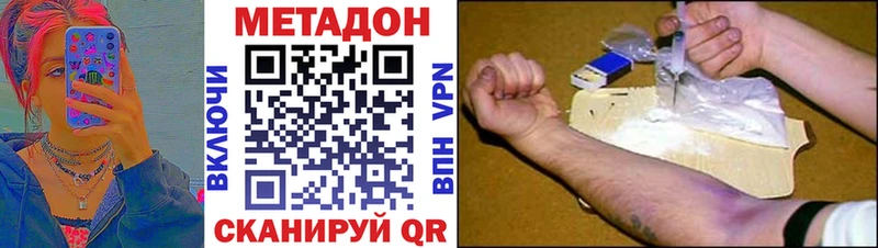 мега зеркало Касимов Метадон VHQ