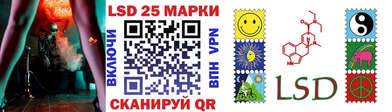 Марки 25I-NBOMe 1500мкг  что такое наркотик  Касимов 