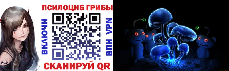 Галлюциногенные грибы MAGIC MUSHROOMS  Касимов 